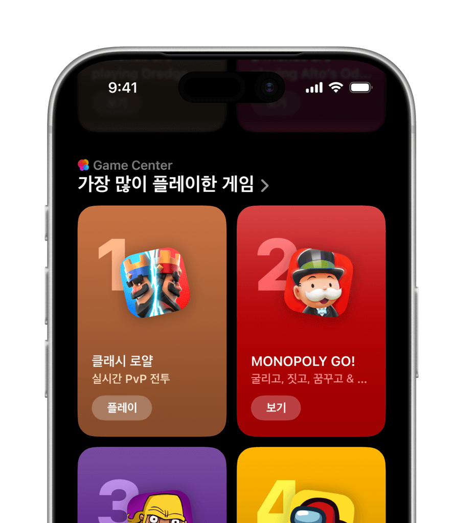 세로 모드의 iPhone에 Apple Games 앱의 ‘홈’ 탭 화면이 떠 있습니다. ‘가장 많이 플레이한 게임’ 섹션이 보이며, 1위는 ‘클래시 로얄’, 2위는 ‘Monopoly Go!’입니다.