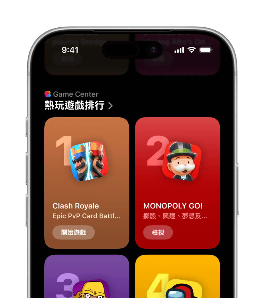 以直向展示的 iPhone，畫面上是 Apple Games App 的「首頁」專頁，其中顯示了「熱玩遊戲排行」，第一名是《Clash Royale》，第二名是《MONOPOLY GO!》