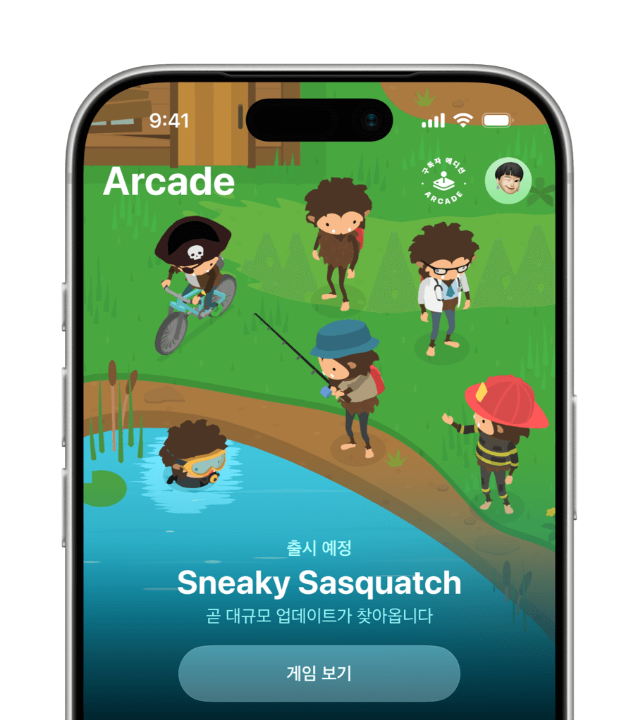세로 모드의 iPhone에 Apple Games 앱의 Apple Arcade 탭 화면이 떠 있습니다. ‘Sneaky Sasquatch’ 게임이 소개되며, 각기 다른 활동을 하고 있는 여섯 마리의 사스콰치를 보여줍니다.