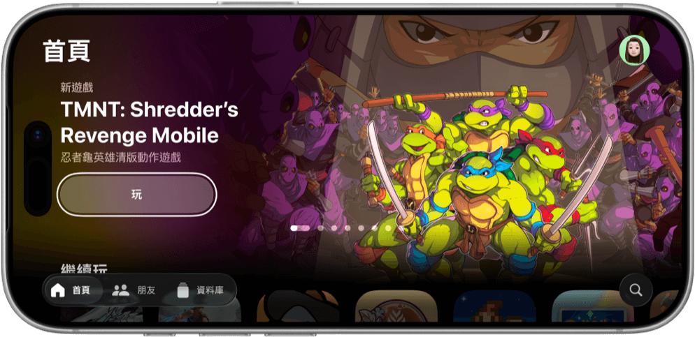 一部橫向放置的 iPhone 上，螢幕顯示着「Apple Games」App 的「首頁」頁面，其中畫面正展示《TMNT: Shredder's Revenge Mobile》遊戲插圖，顯示了四位忍者龜被一眾「大腳兵」包圍，同時反派「許瑞德」位於背景。