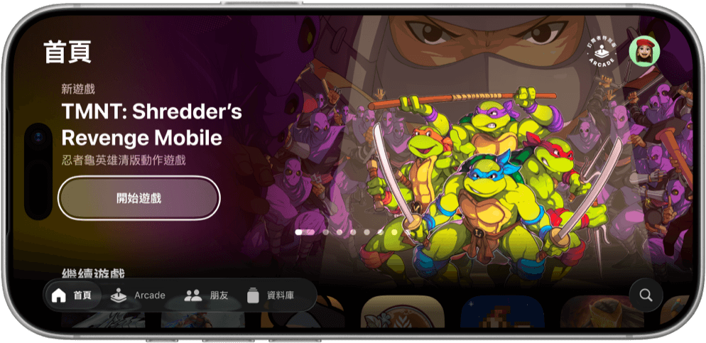 以橫向擺置的 iPhone，螢幕上是 Apple Games App「首頁」畫面，畫面中顯示了《TMNT: Shredder's Revenge Mobile》，還有被步兵包圍的四隻忍者龜，背景則是許瑞德。